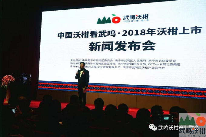 CCTV7节目主持人冯云飞主持发布会